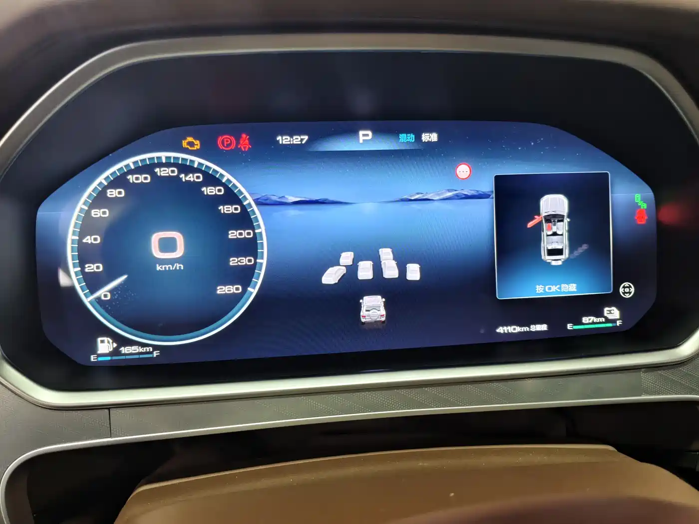 TANK TANK 700 NEW ENERGY