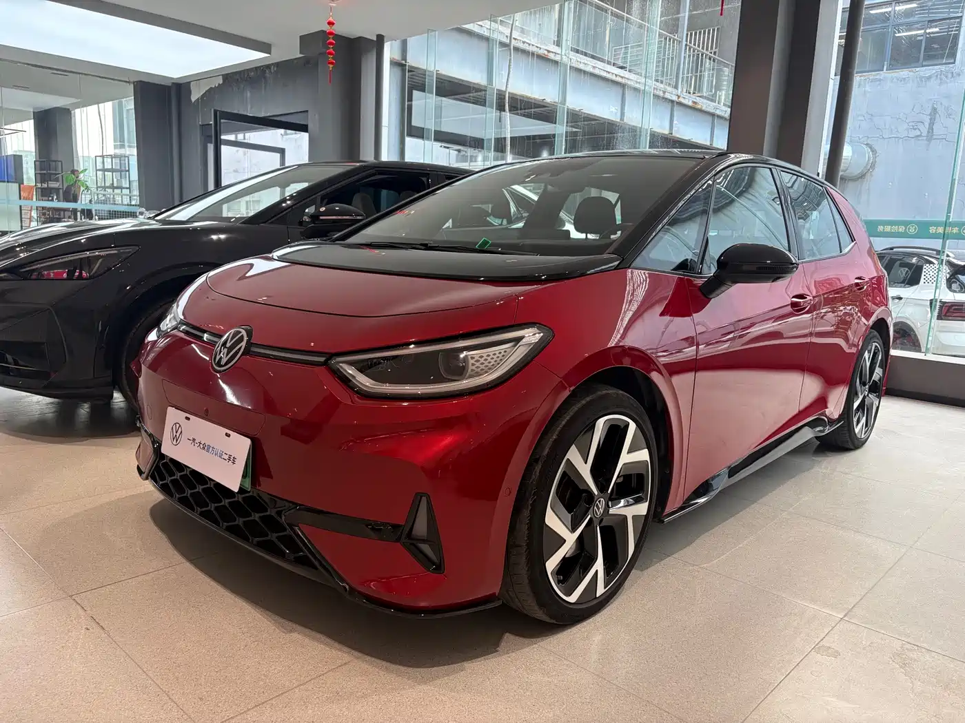 Similar car