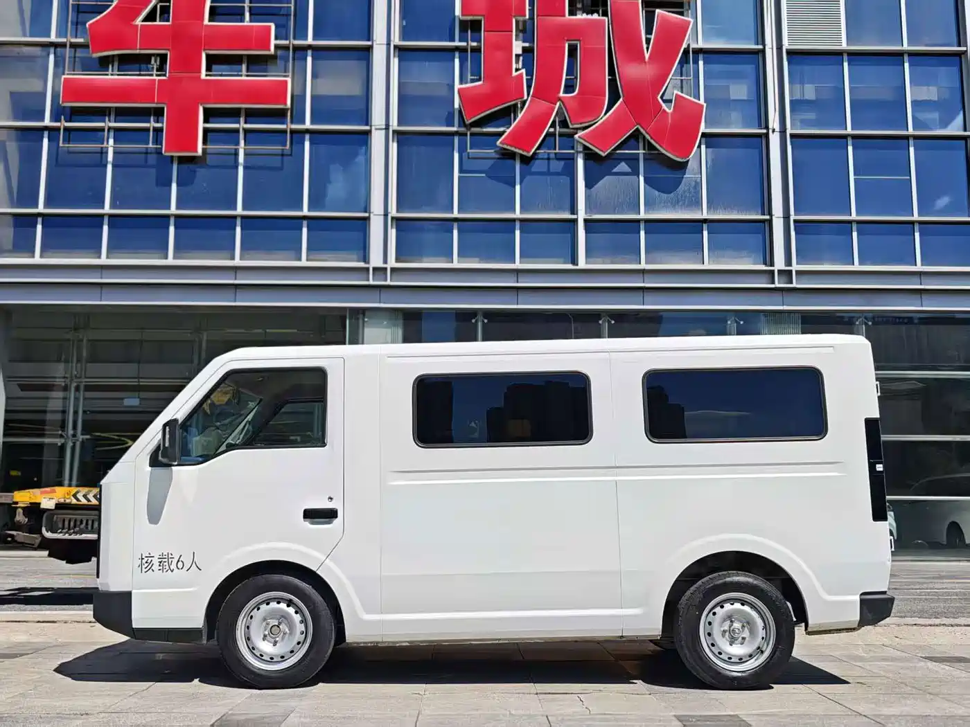 SRM Xinyuan Xinyuan E3 2025 2025 Model Fudi 310KM Utility Passenger