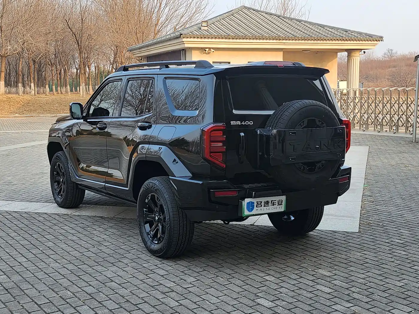 TANK TANK 400 NEW ENERGY