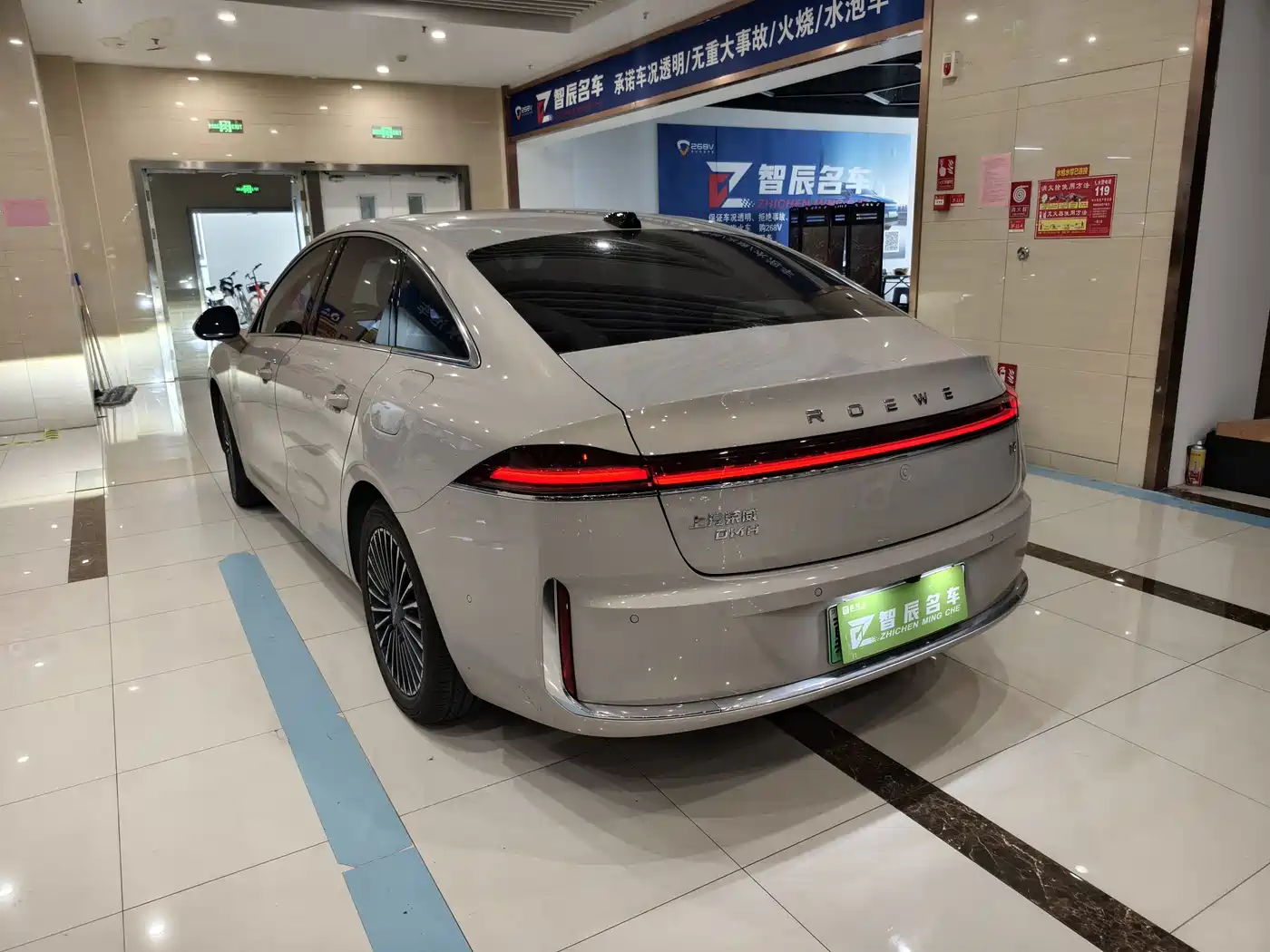 Roewe M7 DMH 2025 2025 Base