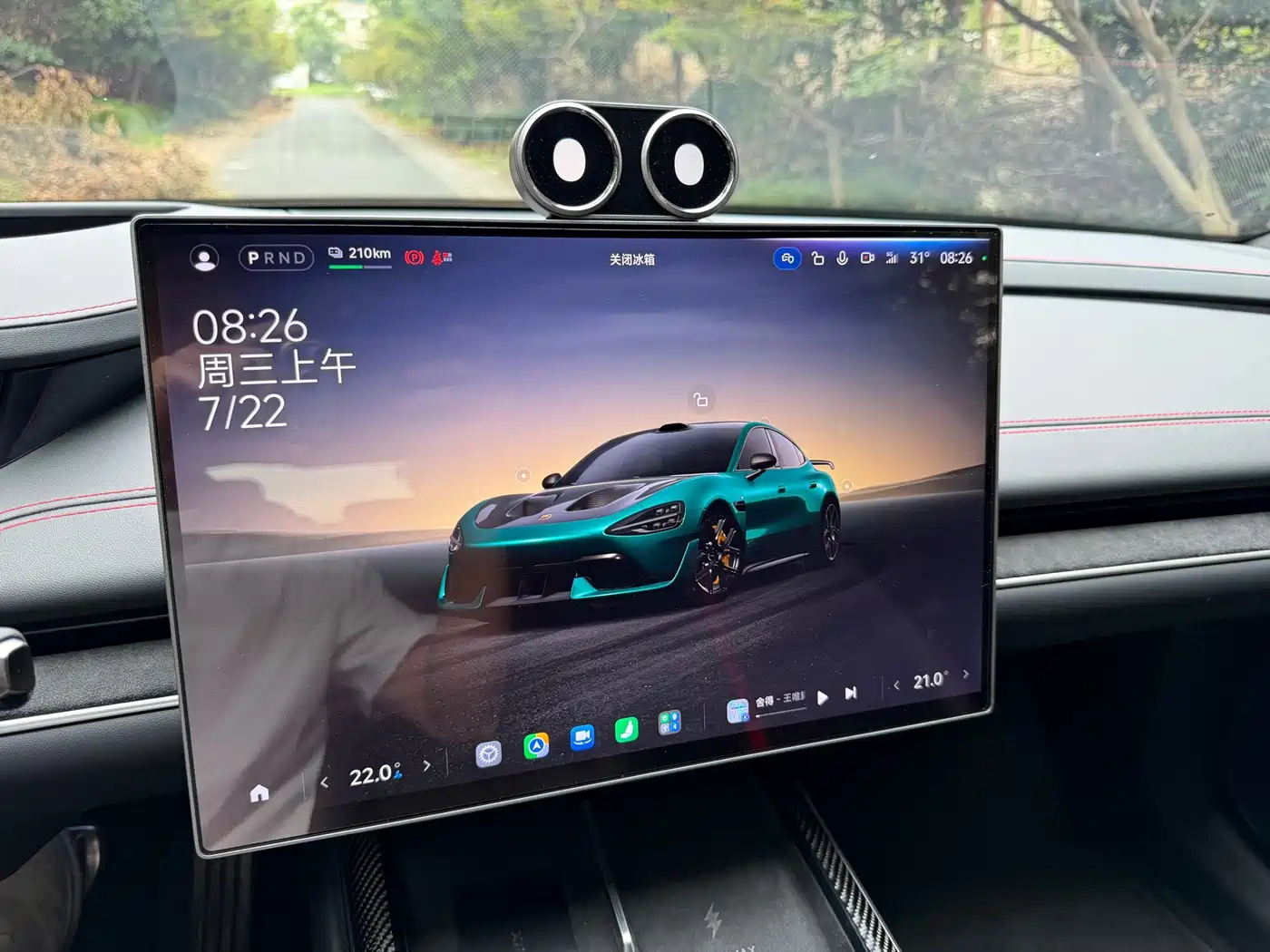 Xiaomi Auto Xiaomi SU7 Ultra 2025 2025 Model Ultra
