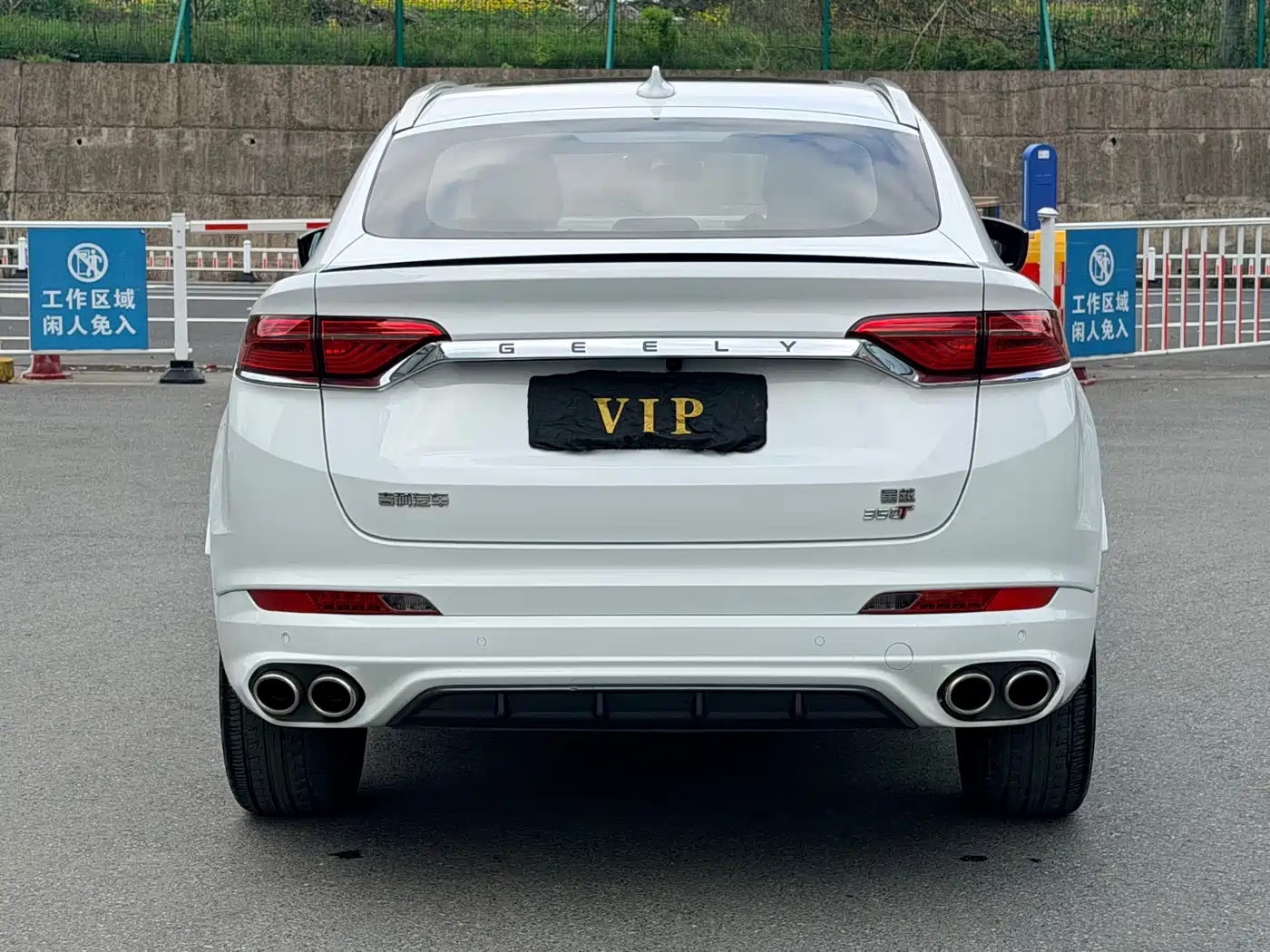 GEELY AUTOMOBILE XINGYUE