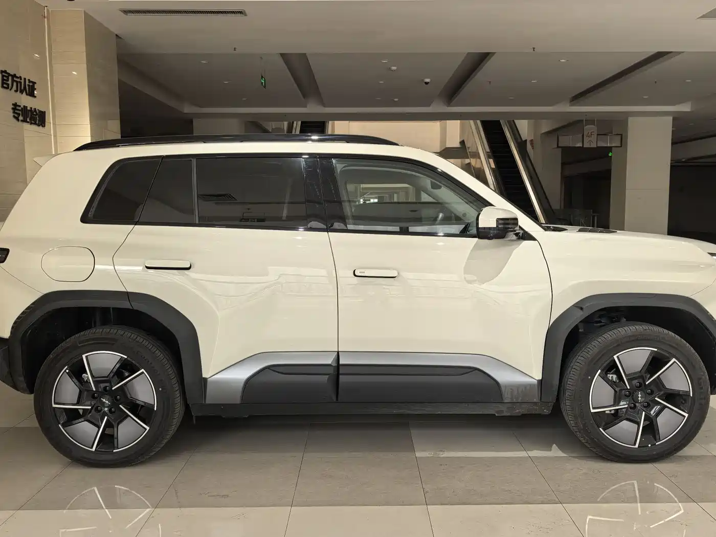 FANG CHENG BAO TITANIUM 3