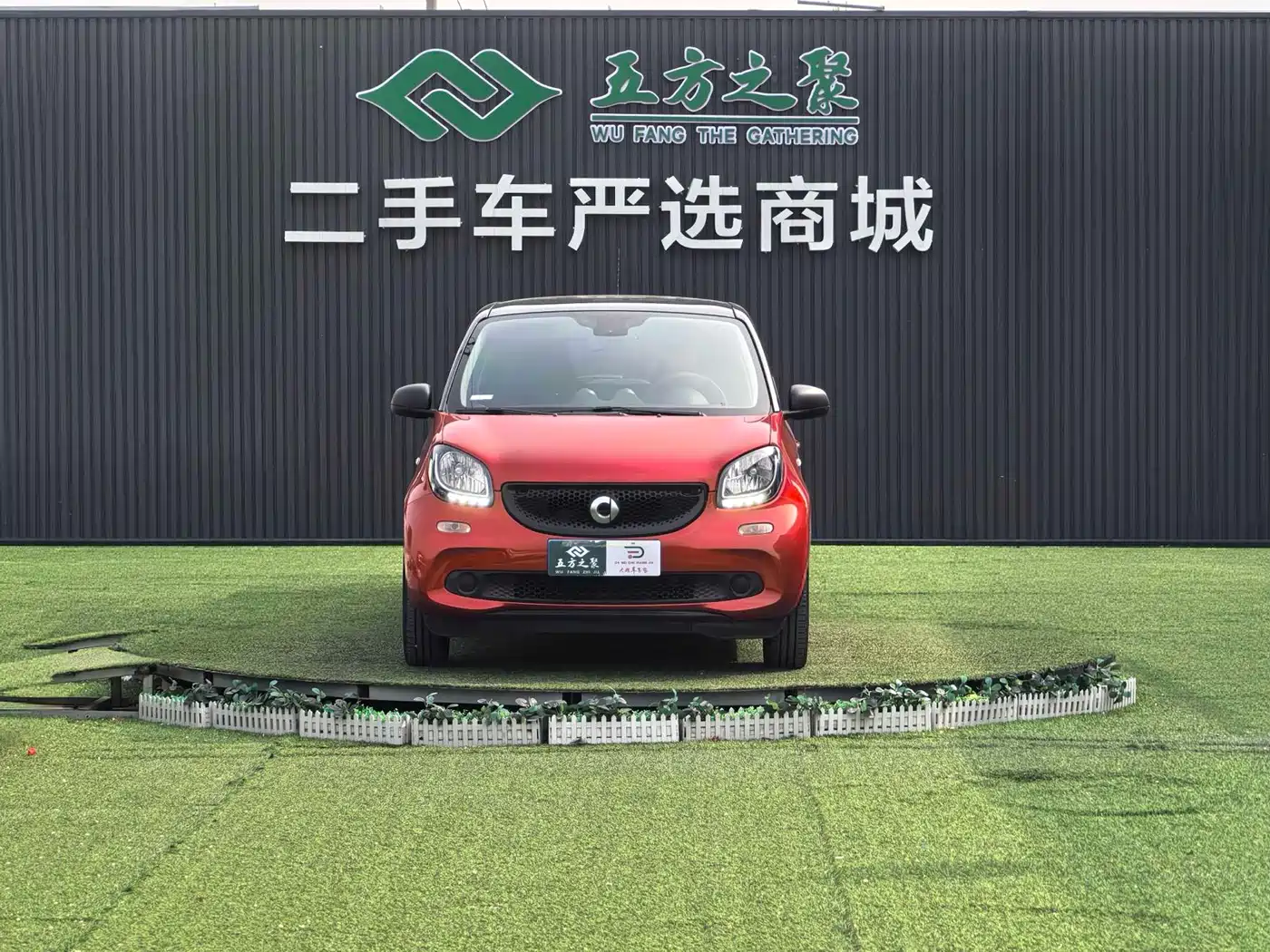 smart forfour 2019 2018 1.0L 52kW Passion Edition
