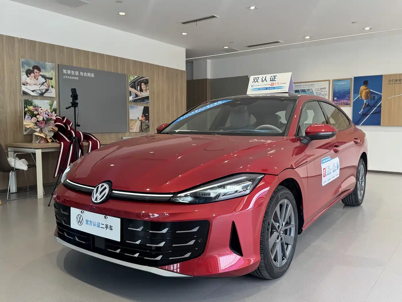 Volkswagen Lamando 2025 2025 Model Lamando L 1.5T Base Version