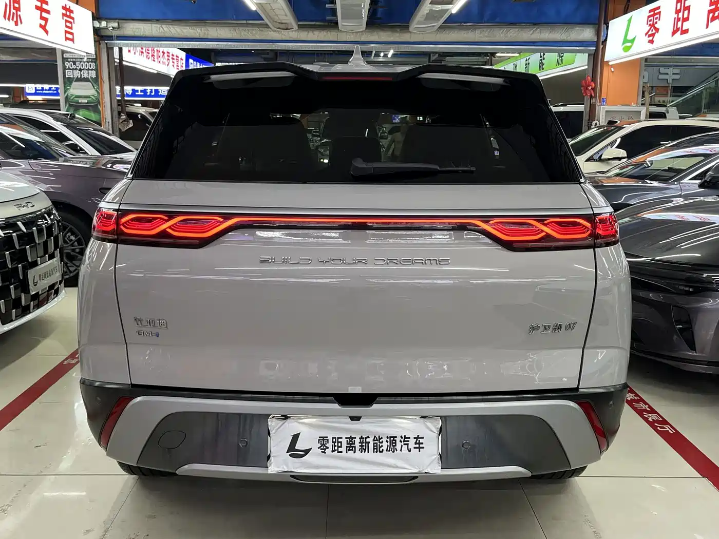 BYD Frigate 07 2023 2023 DM-i 100KM Premium