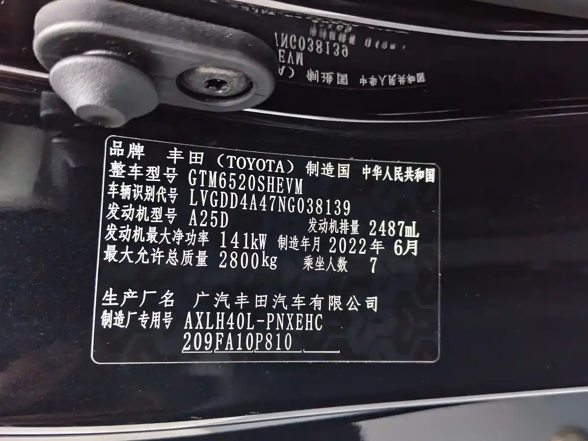 Toyota Sienna 2022 2021 2.5L Hybrid Comfort Edition