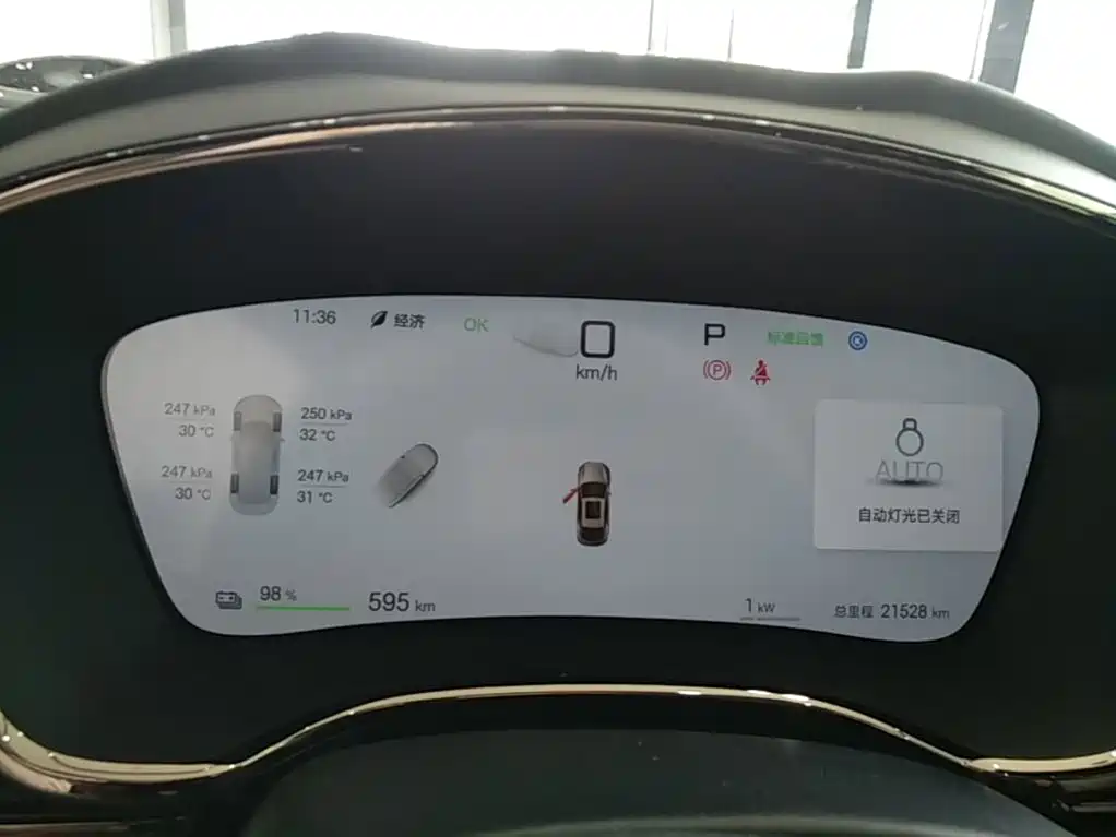 BYD Han 2025 2025 Model EV Smart Drive Edition 605KM Premium