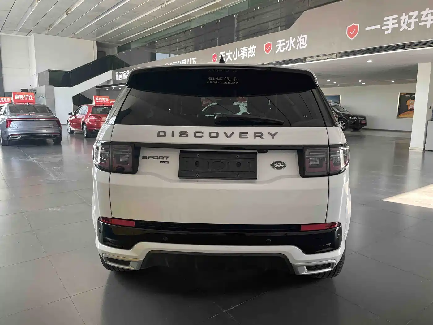 Land Rover Discovery Sport 2021 249PS R-Dynamic S Performance Edition фото 19