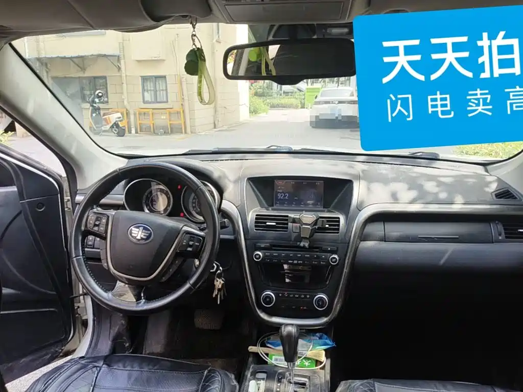 Besturn X80 2014 2015 2.0L Automatic Comfort
