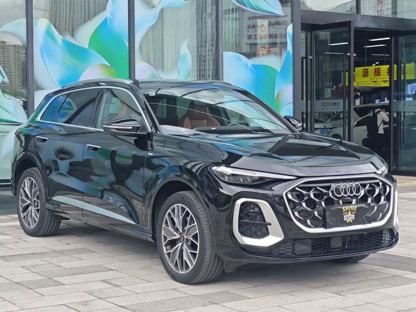Audi Q5L 2026 2026 Luxury Sport 150kW