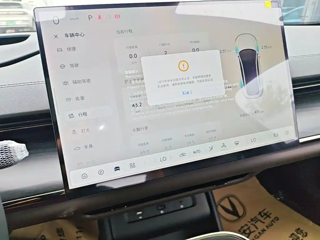 Changan Qiyuan A07 2026 2025 Ultra Long Blue Whale BEVt730 Flagship