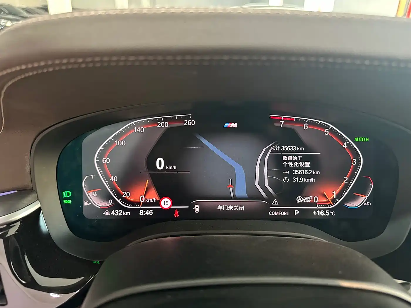 BMW 5 Series 2023 530Li Leading M Sport Package фото 10