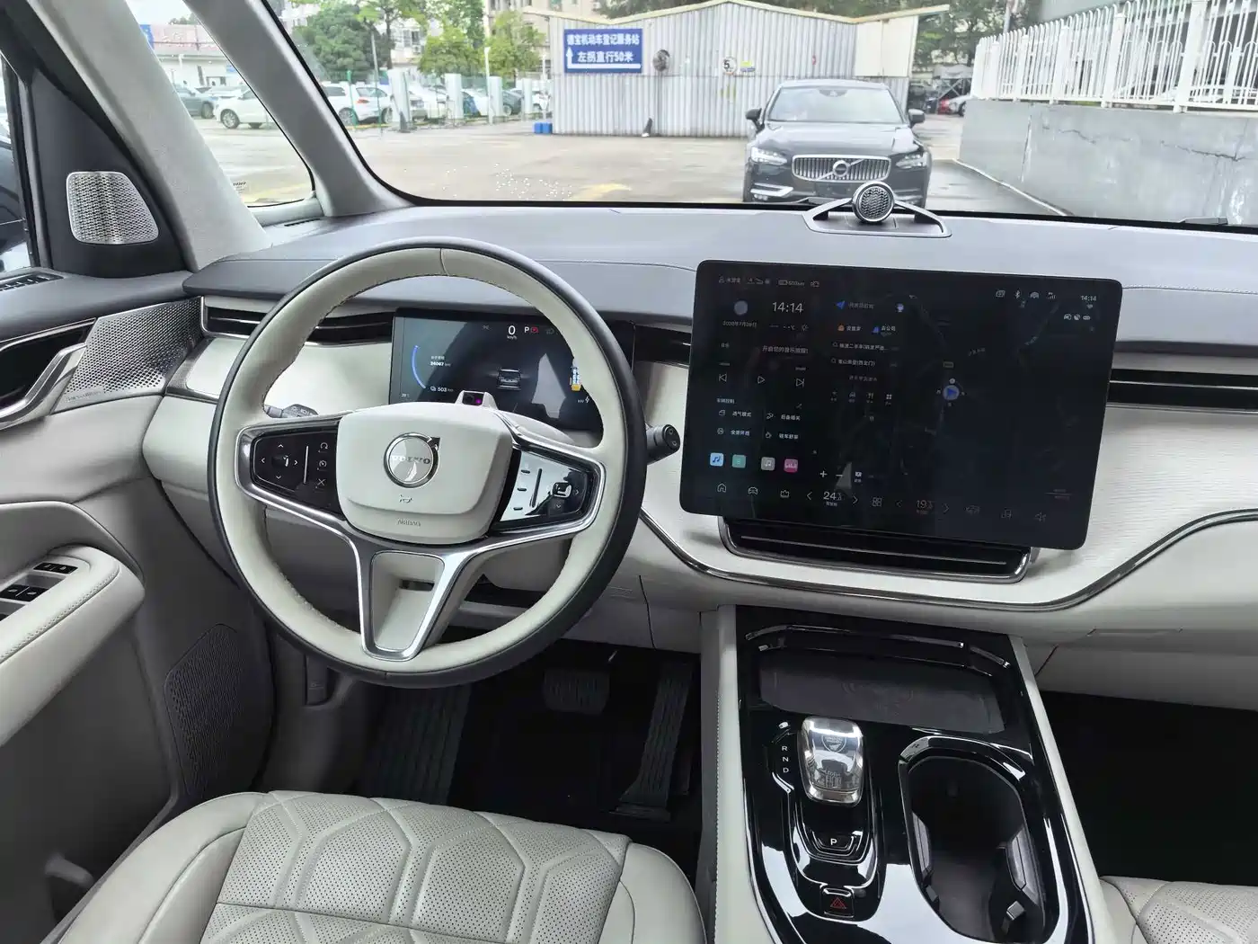 Volvo EM90 2024 2025 Ultra Six-Seater