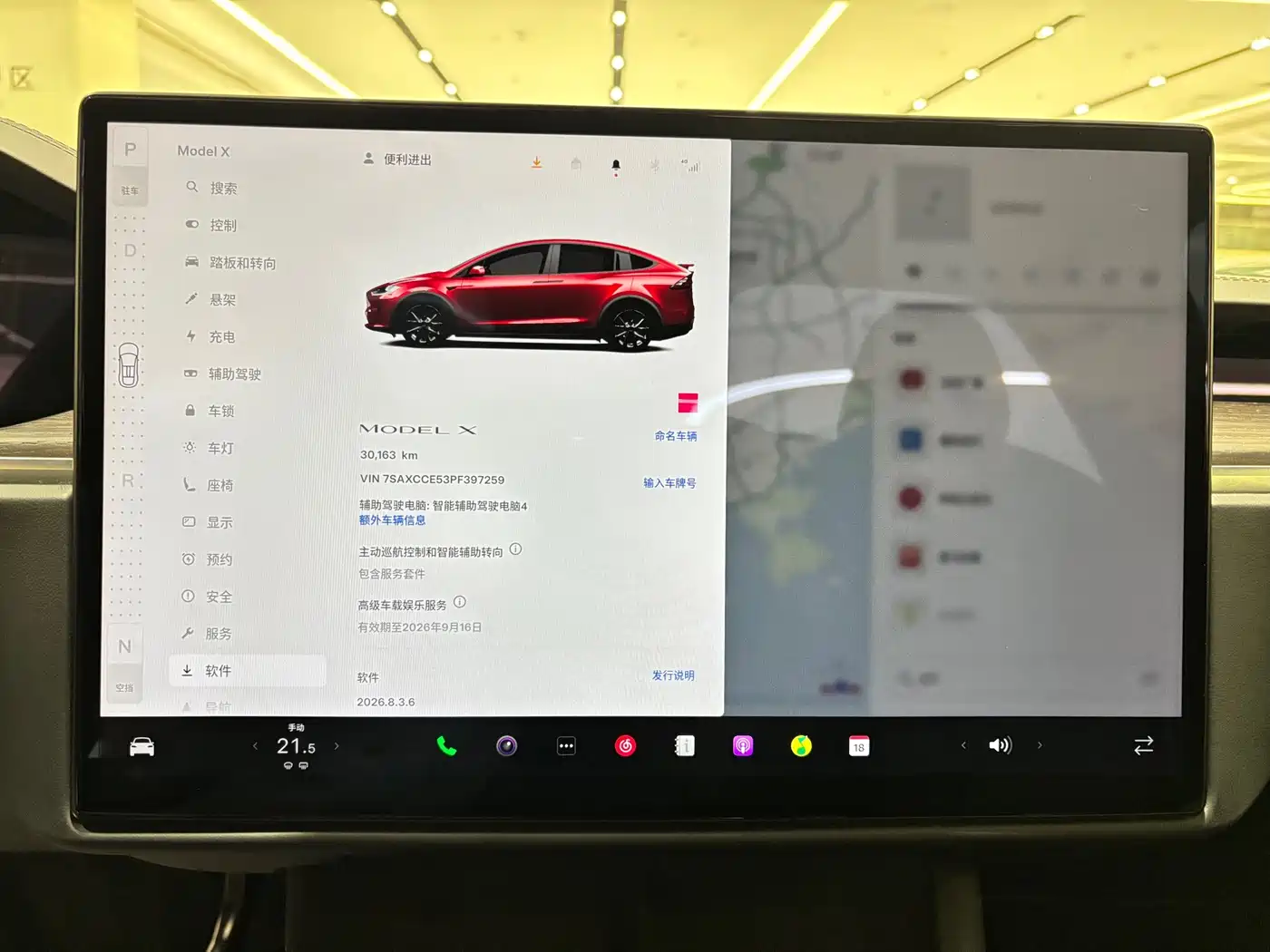 Tesla Model X 2023 2023 Dual Motor All-Wheel Drive Edition