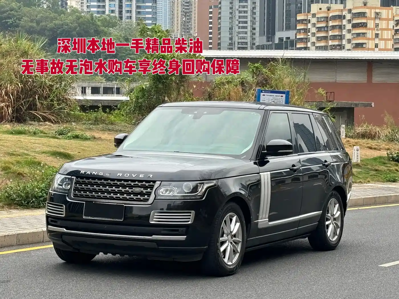 Land Rover Range Rover 2017 3.0 SC V6 Vogue фото 2