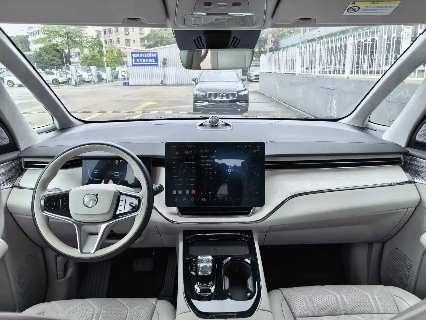 Volvo EM90 2024 2025 Ultra Six-Seater