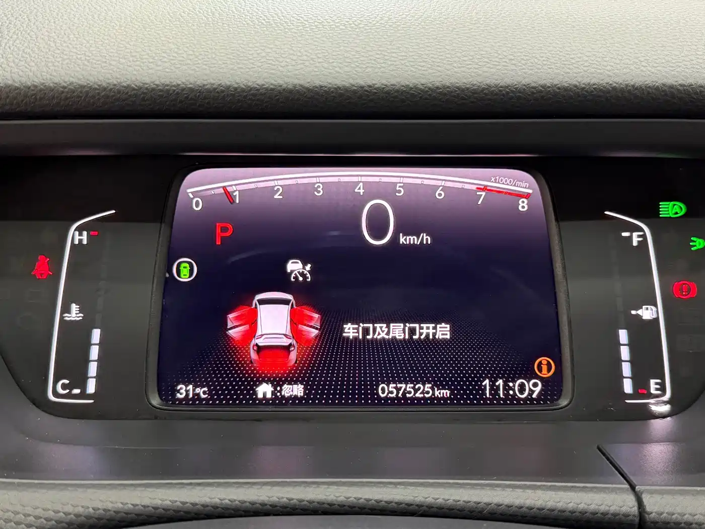 Honda Fit 2023 2023 1.5L CVT Crossover Max Edition