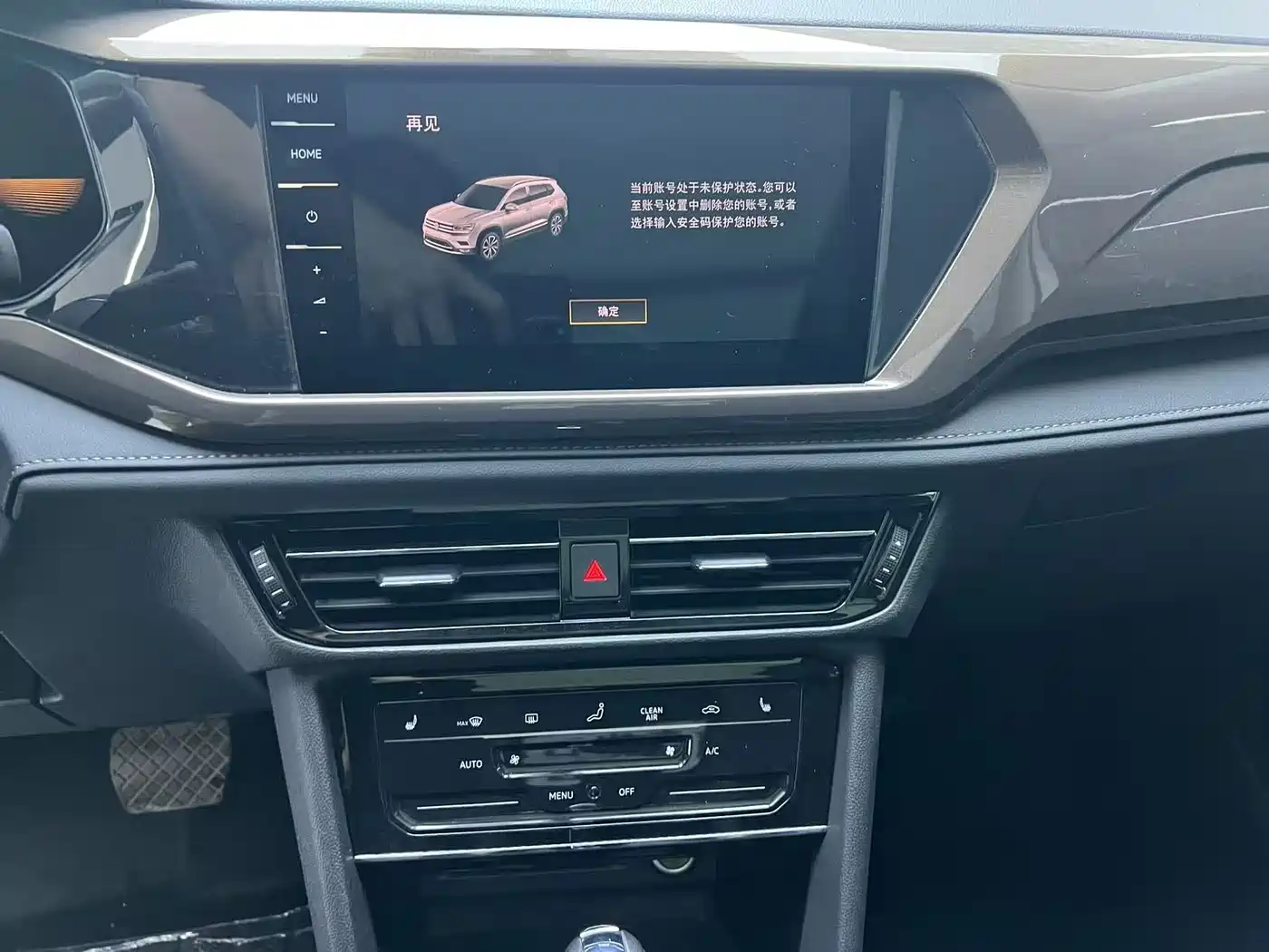 Volkswagen Tharu, миниатюра 9