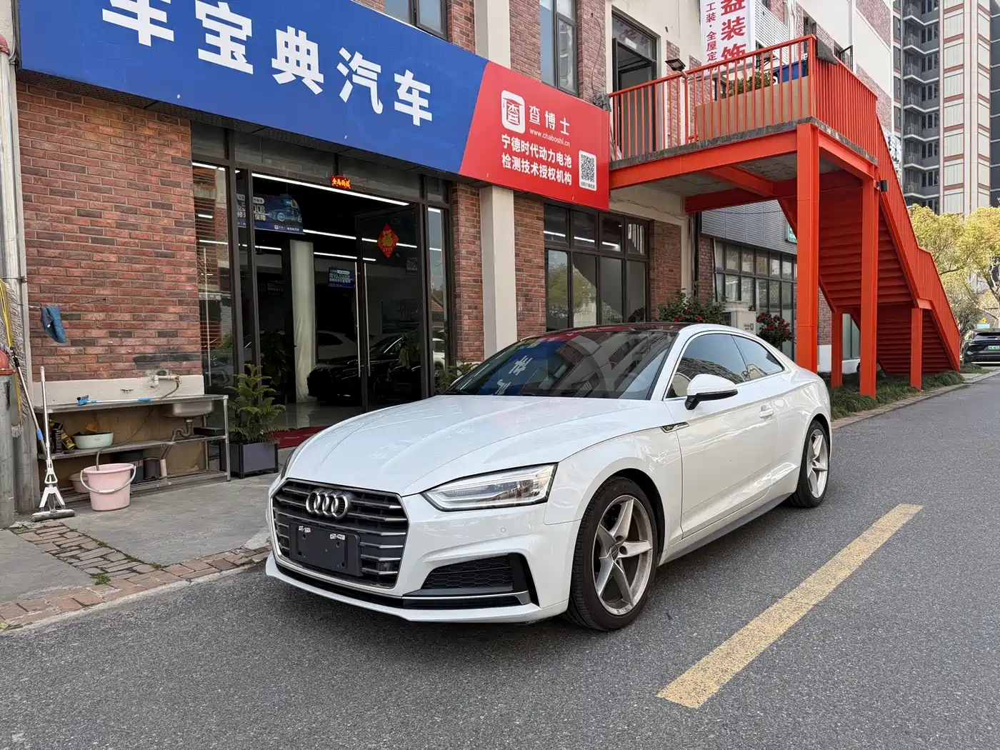 Audi A5 (Import) 2017 Coupe 40 TFSI Style