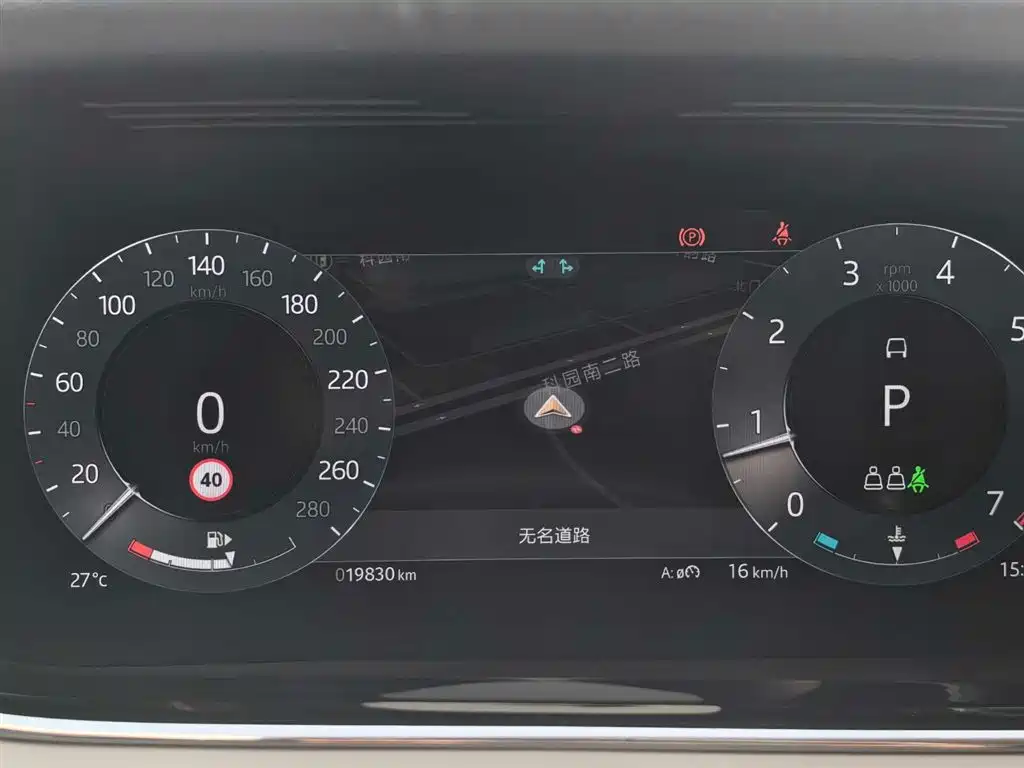 Land Rover Range Rover Evoque 2024 2023 Range Rover Evoque L 249PS Luxury Edition