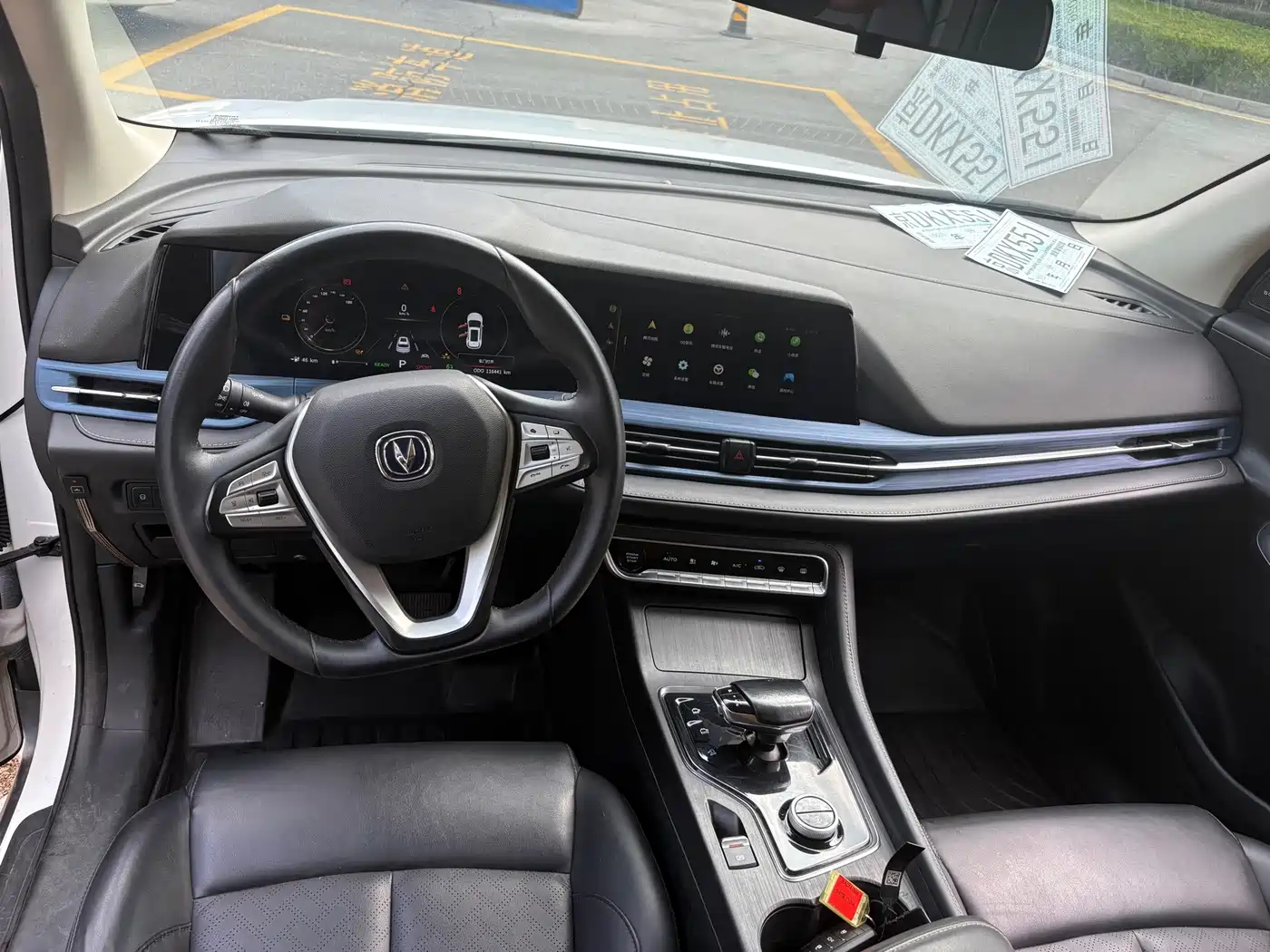 Changan CS55 EV 2020 2020 Model Ultra Long Range Intelligent Premium Edition