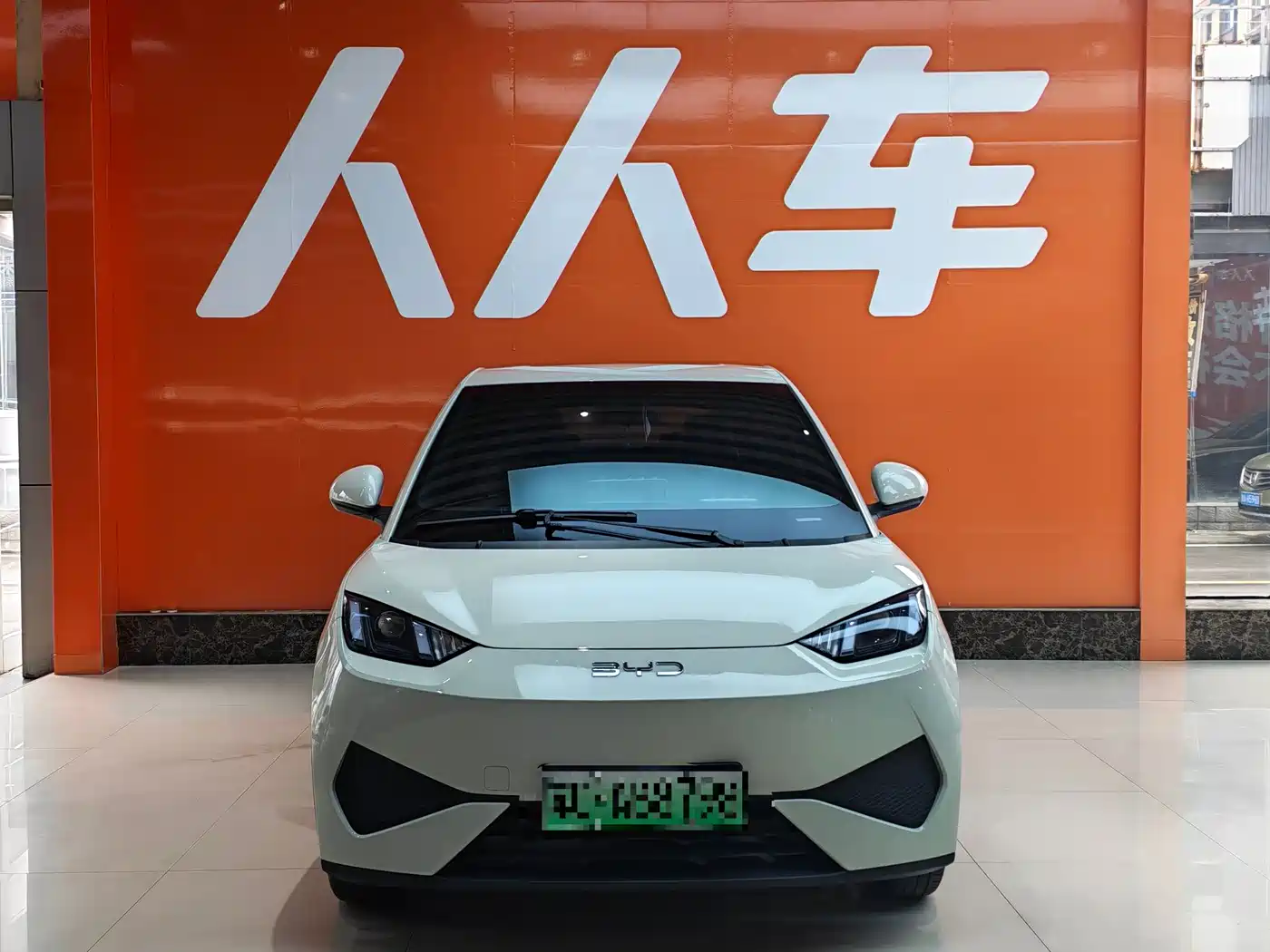 BYD Seagull 2026 2025 Smart Drive Edition 305km Vitality Version
