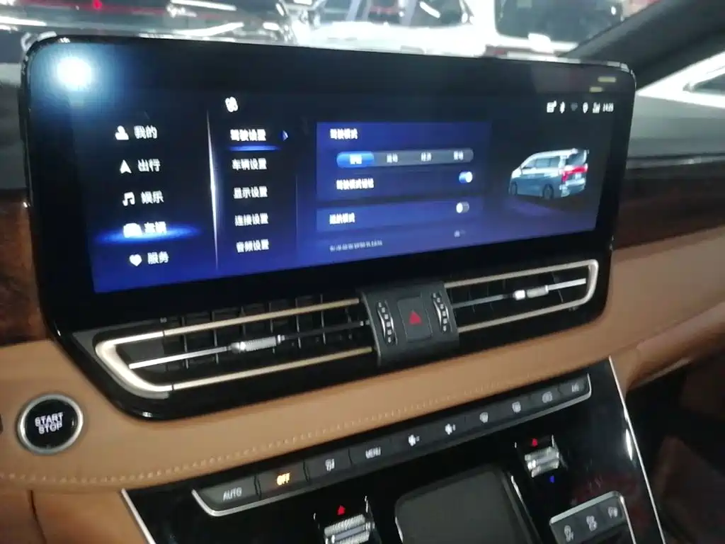 Hongqi HQ9 2024 2023 2.0T Smart Connect Flag Smooth Edition