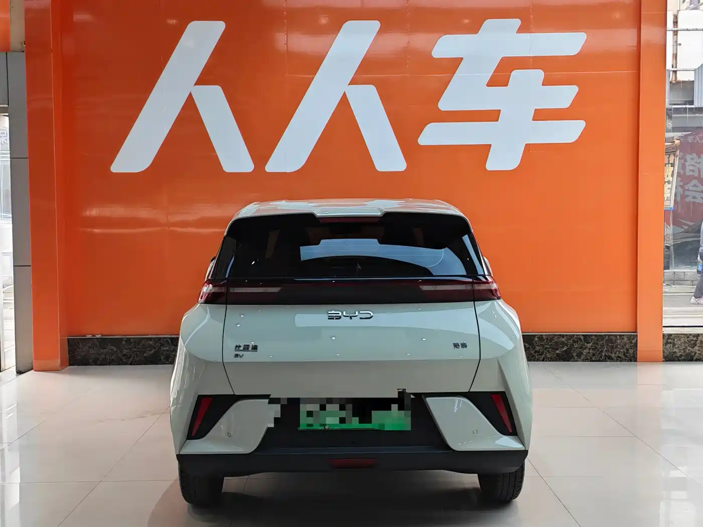 BYD Seagull 2026 2025 Smart Drive Edition 305km Vitality Version