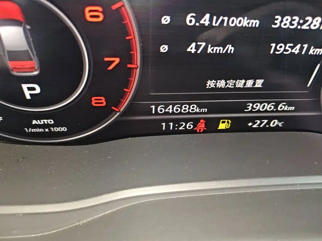 Фото 17 - Audi A4L