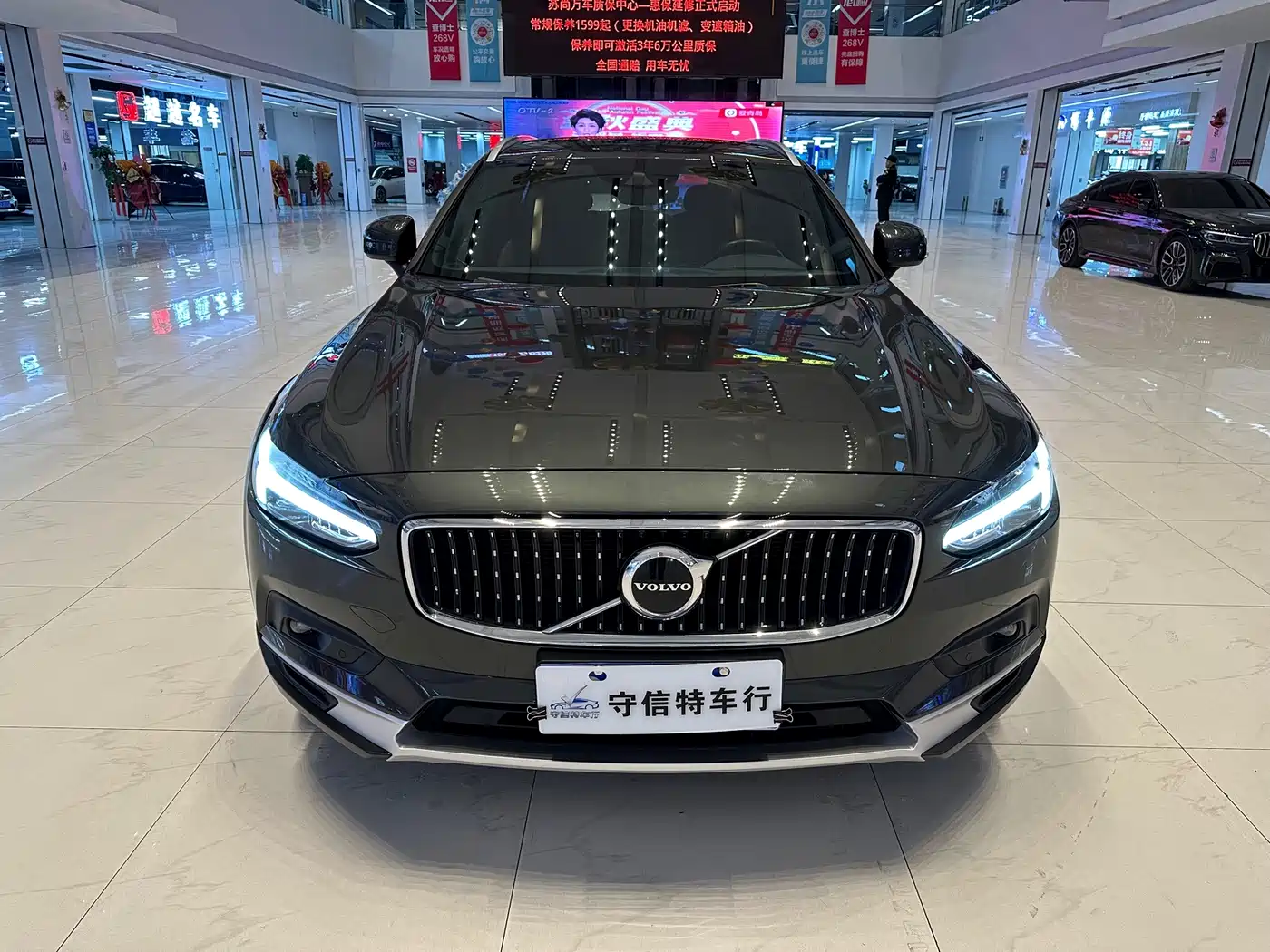 Volvo V90 2021 2021 Model Cross Country B5 AWD Smart Edition
