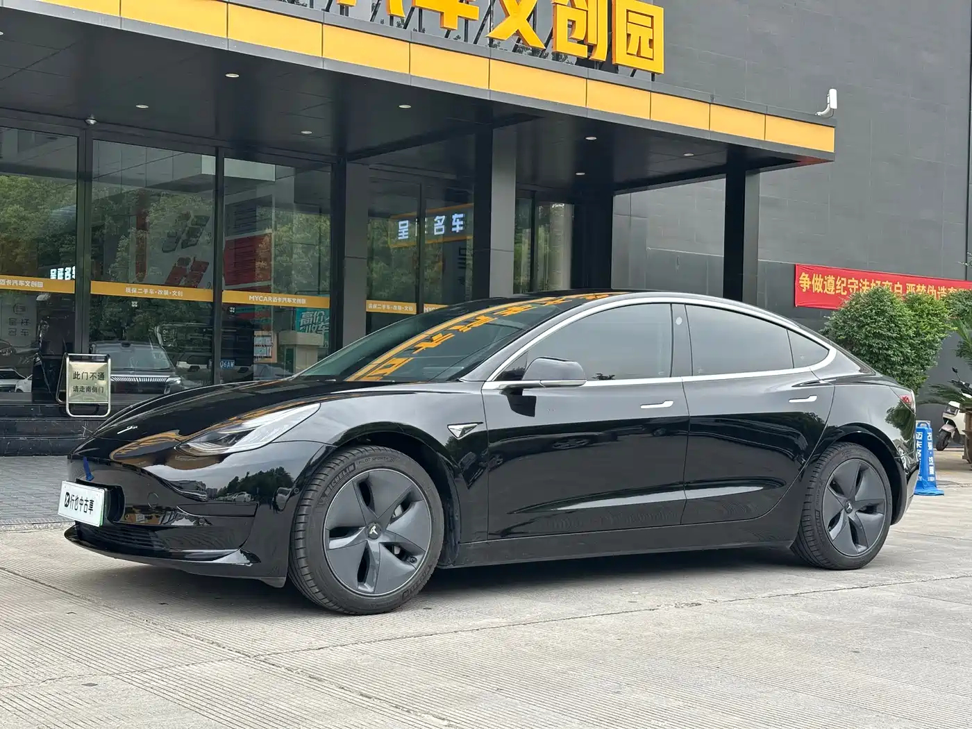 Tesla Model 3 2020