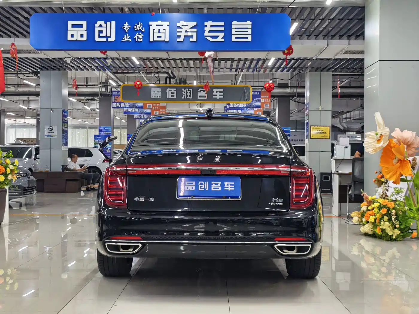 Hongqi H9, миниатюра 8