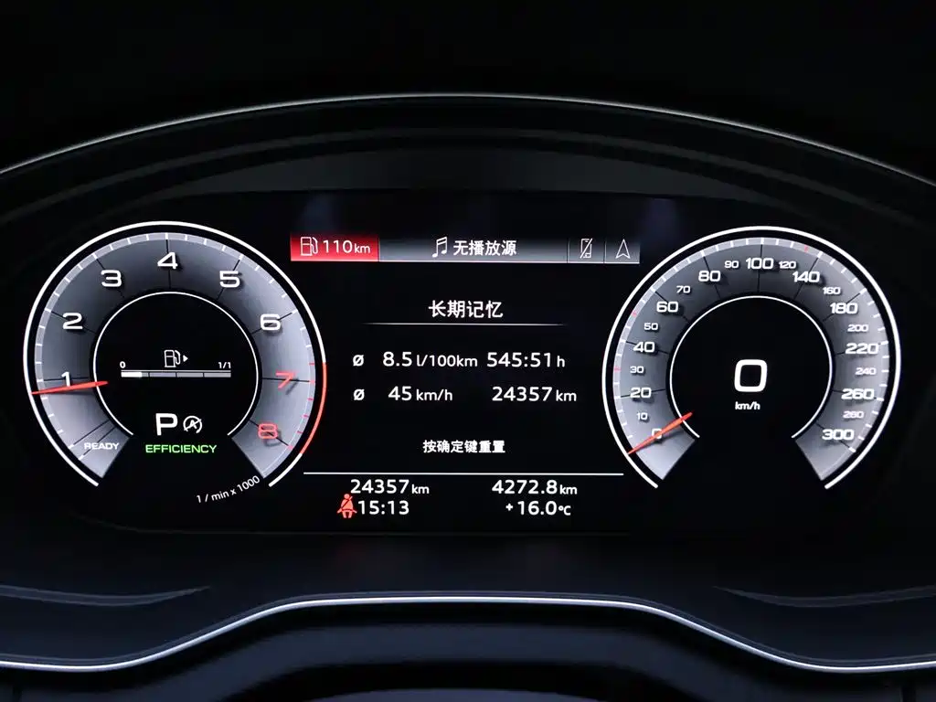 Audi Q5L 2023 45T Luxury Dynamic фото 15