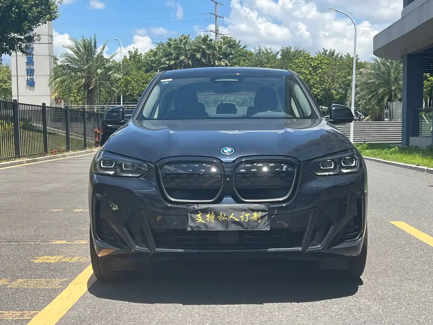BMW iX3 2024 2024 Innovation Leader