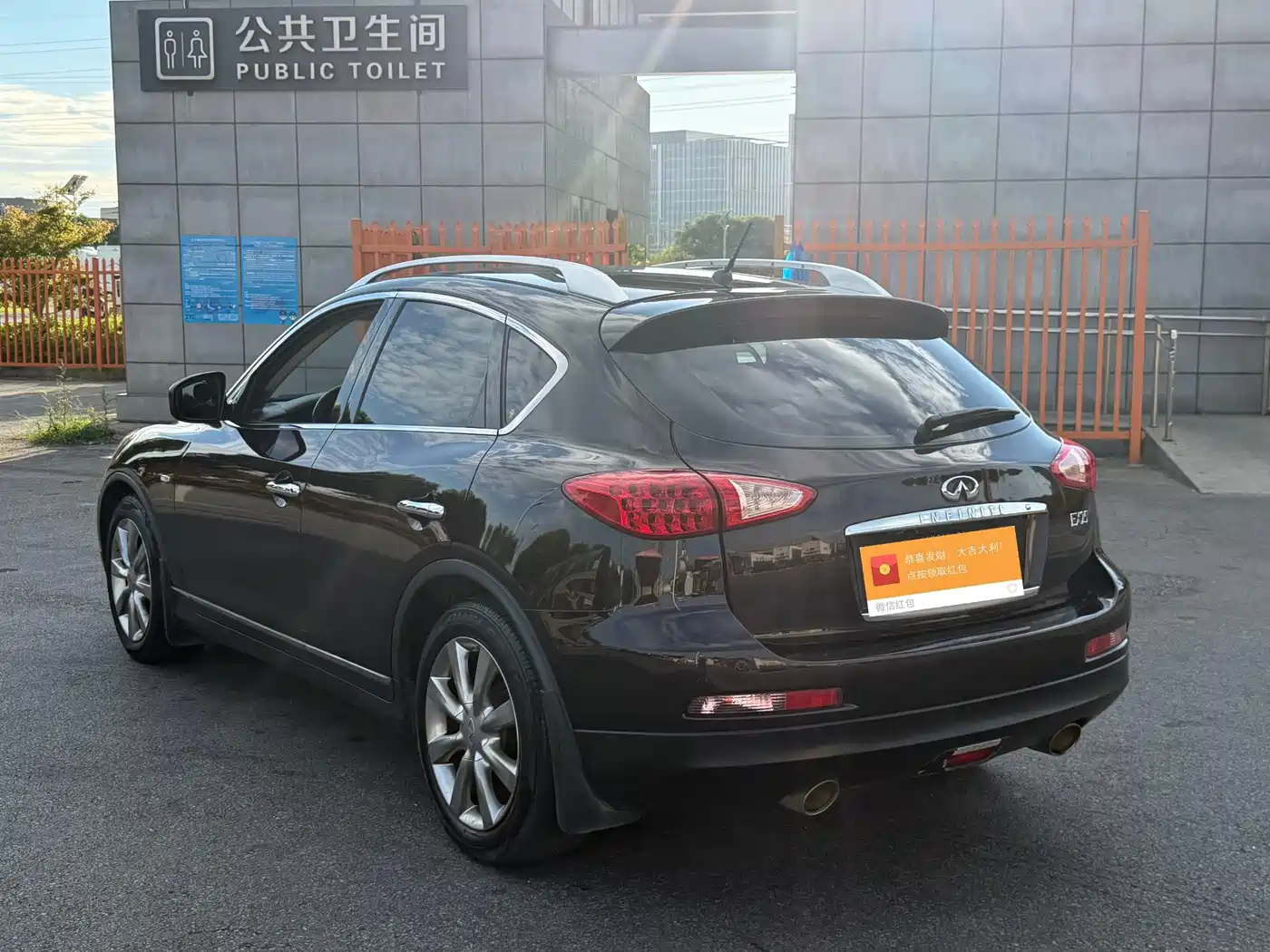 Infiniti EX 2010 2010 Model EX25 Prestige Edition