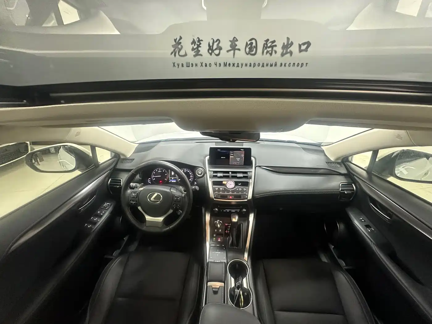 Lexus NX 2020 200 AWD F Sport China VI фото 14