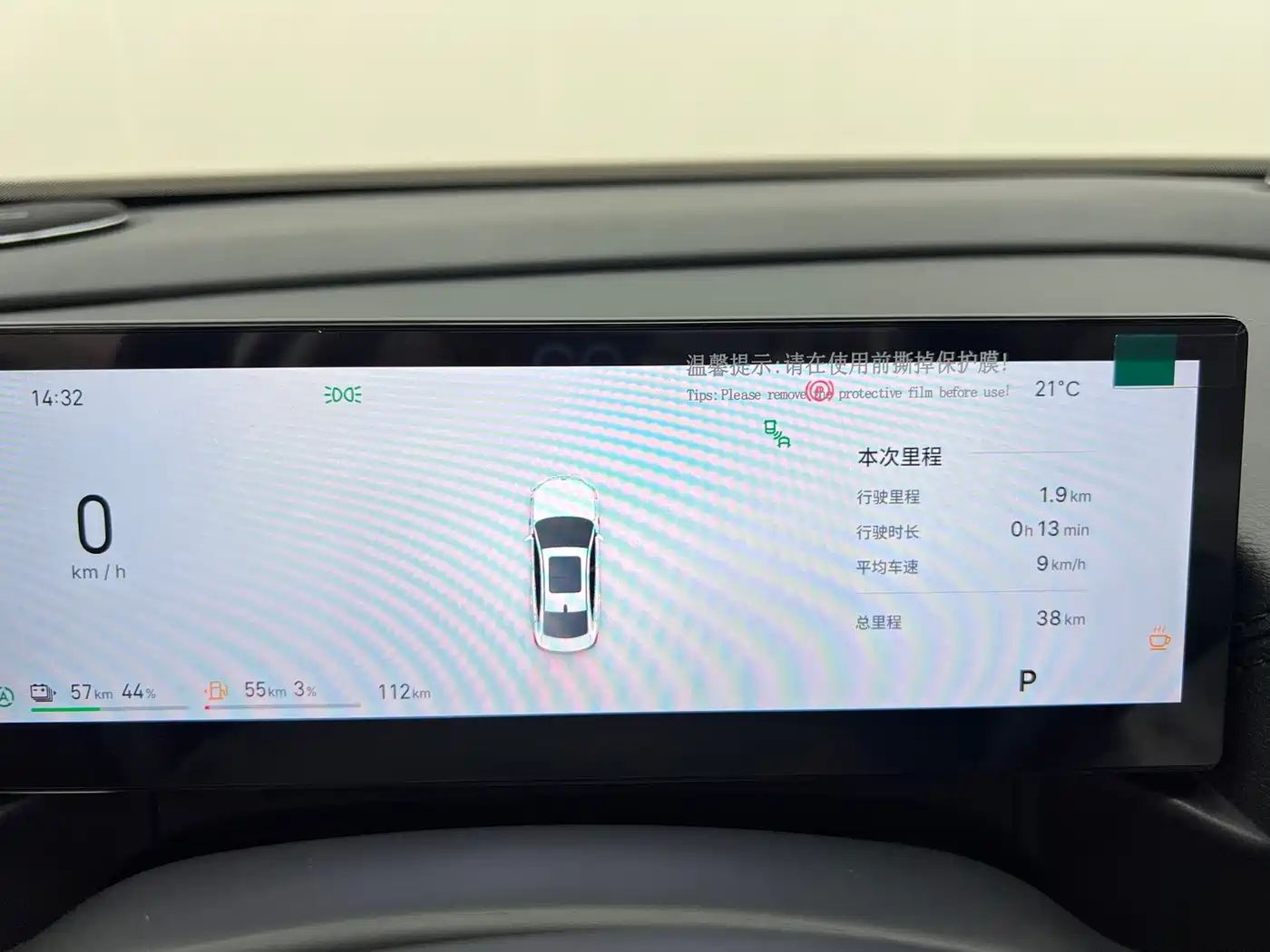 Geely Galaxy Galaxy A7 2026 2025 EM-i 150km Long Voyage Edition