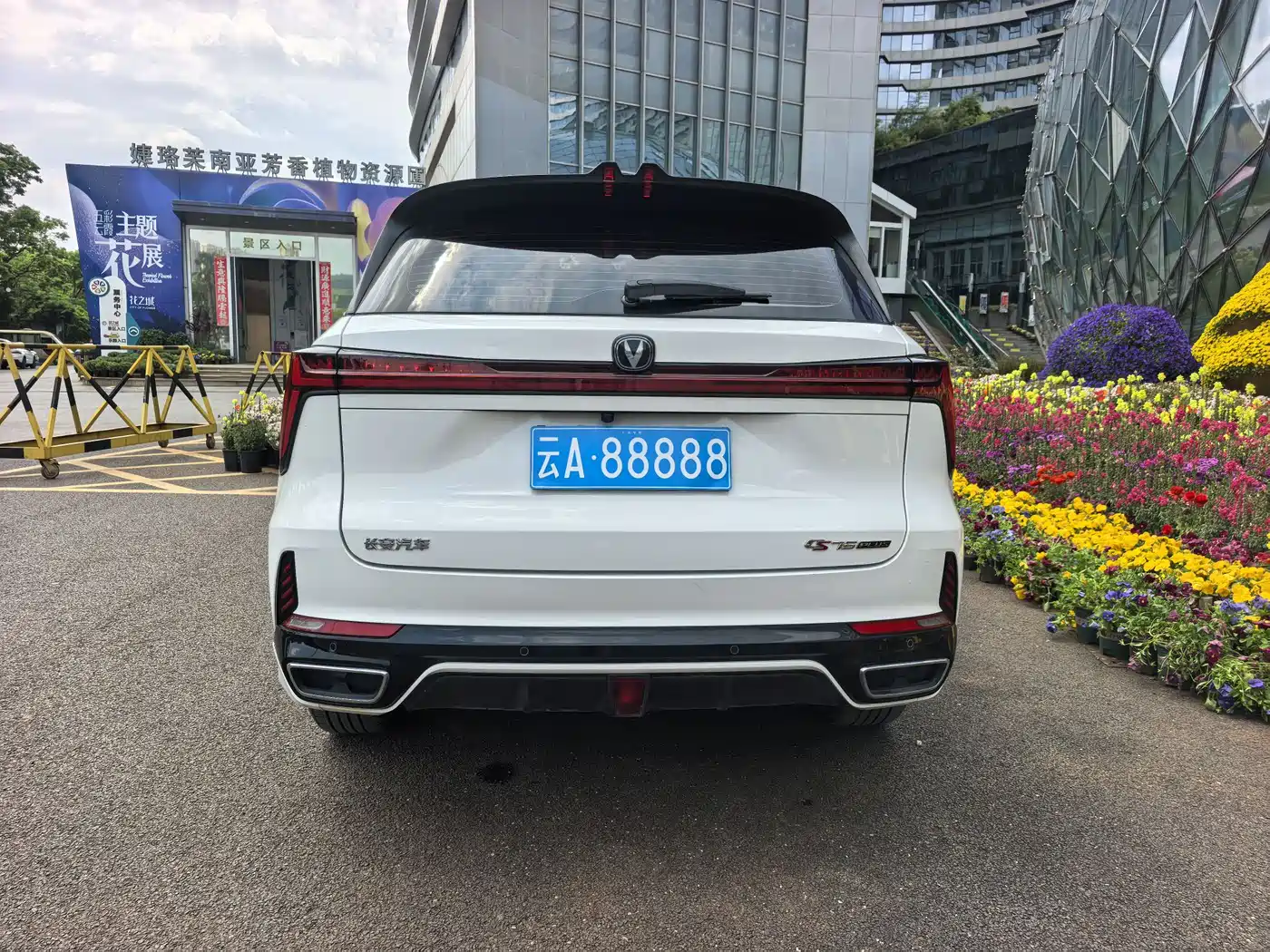 CHANG'AN CS75PLUS