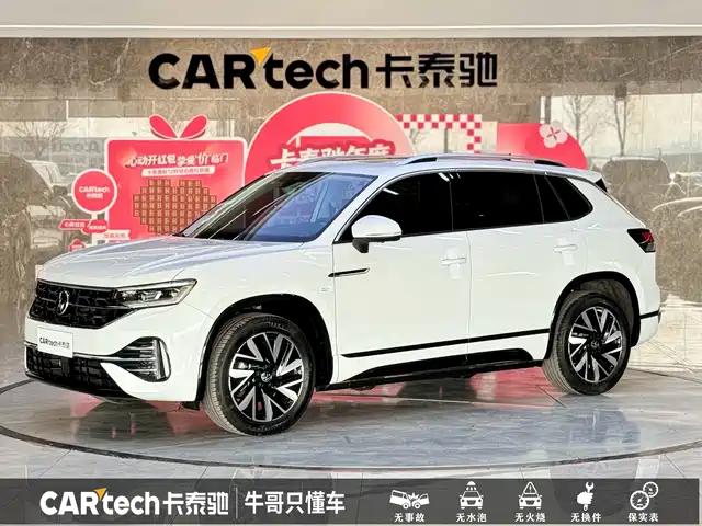 Volkswagen Tayron 2023 380TSI 4WD R-Line High-Performance Edition
