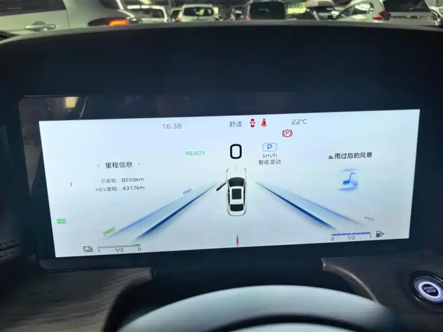 Hongqi HONGQI H5 PHEV