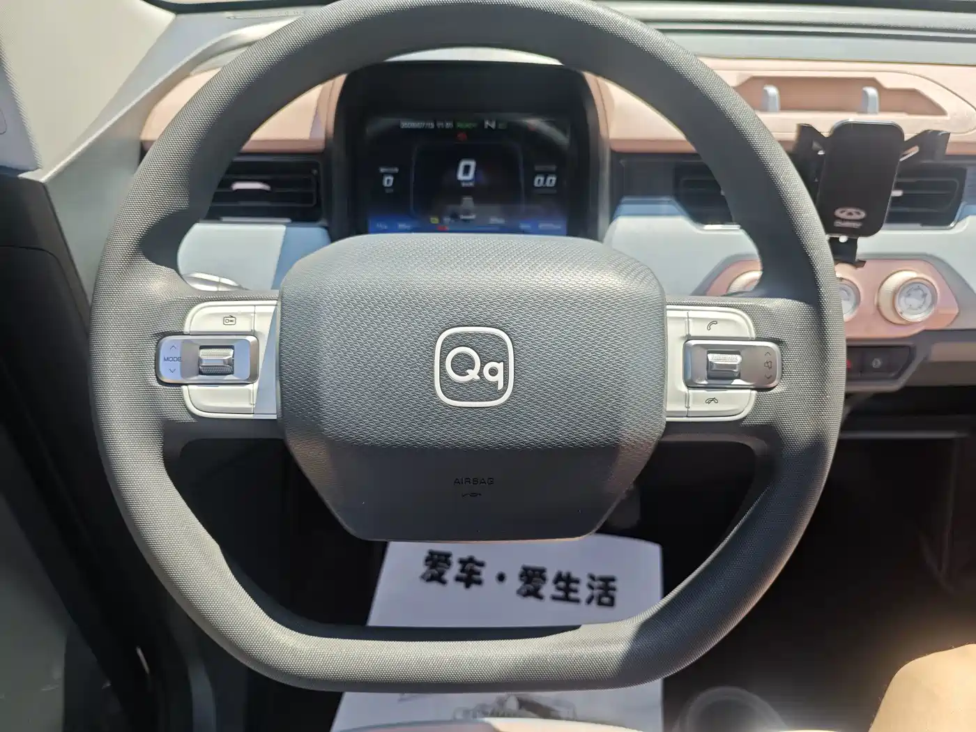 QQ New Energy QQ Ice Cream 2025 2025 155km Sundae Edition