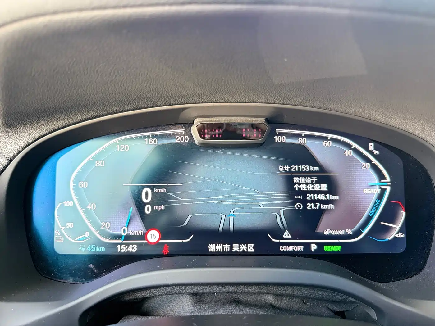 BMW iX3 2025 2024 Innovation Leader