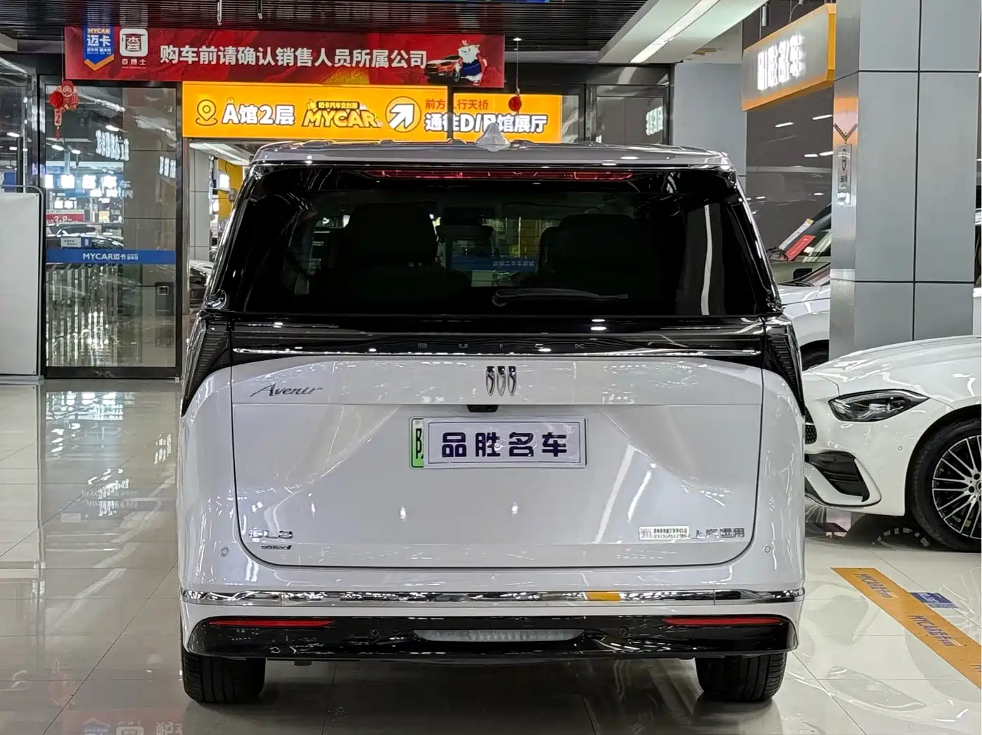 BUICK GL8 NEW ENERGY