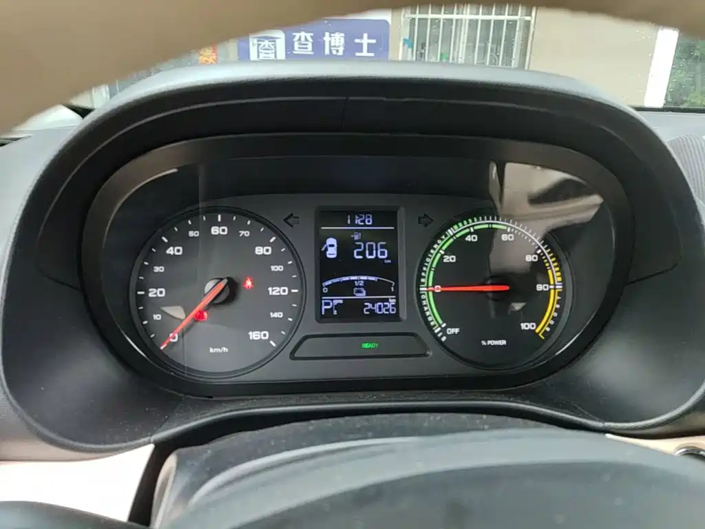 Roewe Kaiwei CLEVER 2023 2022 311km Vitality Bobo Edition