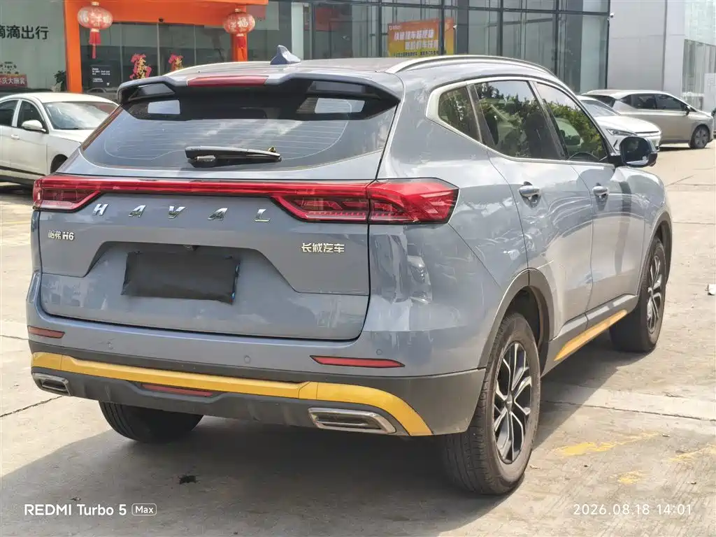 Haval H6 2025 2025 1.5T National Trend Urban Edition