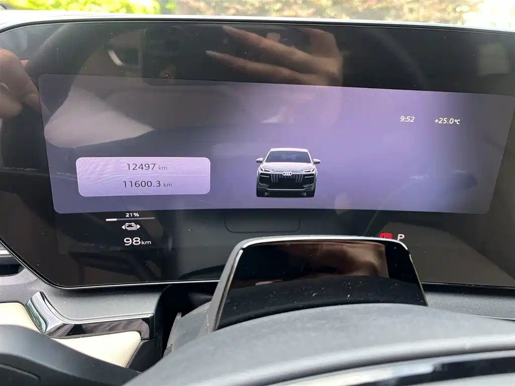 Audi Q6L e-tron 2025 2025 Model Pioneer Edition