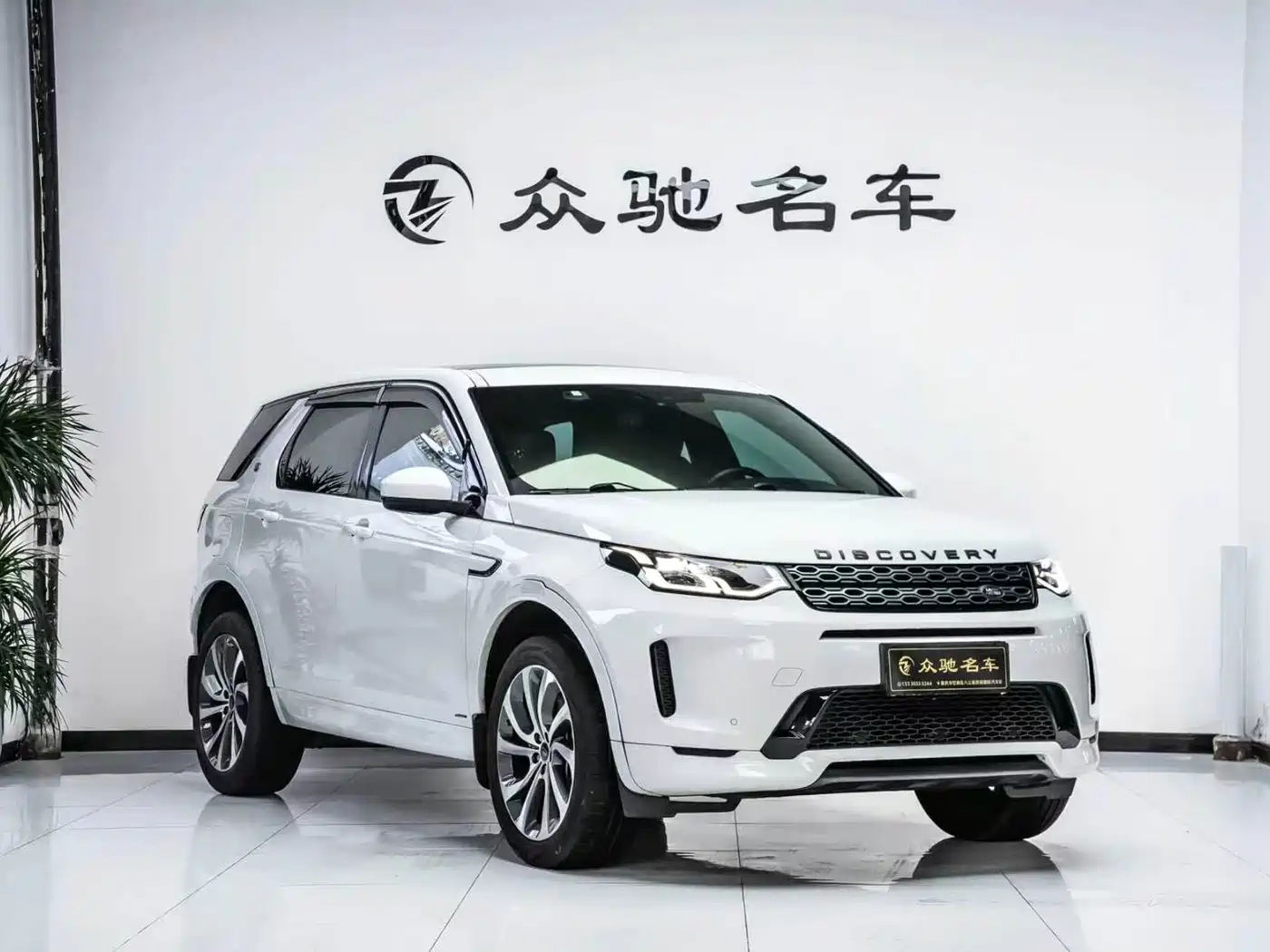 Land Rover Discovery Sport 2021 249PS R-Dynamic S Performance Edition фото 3