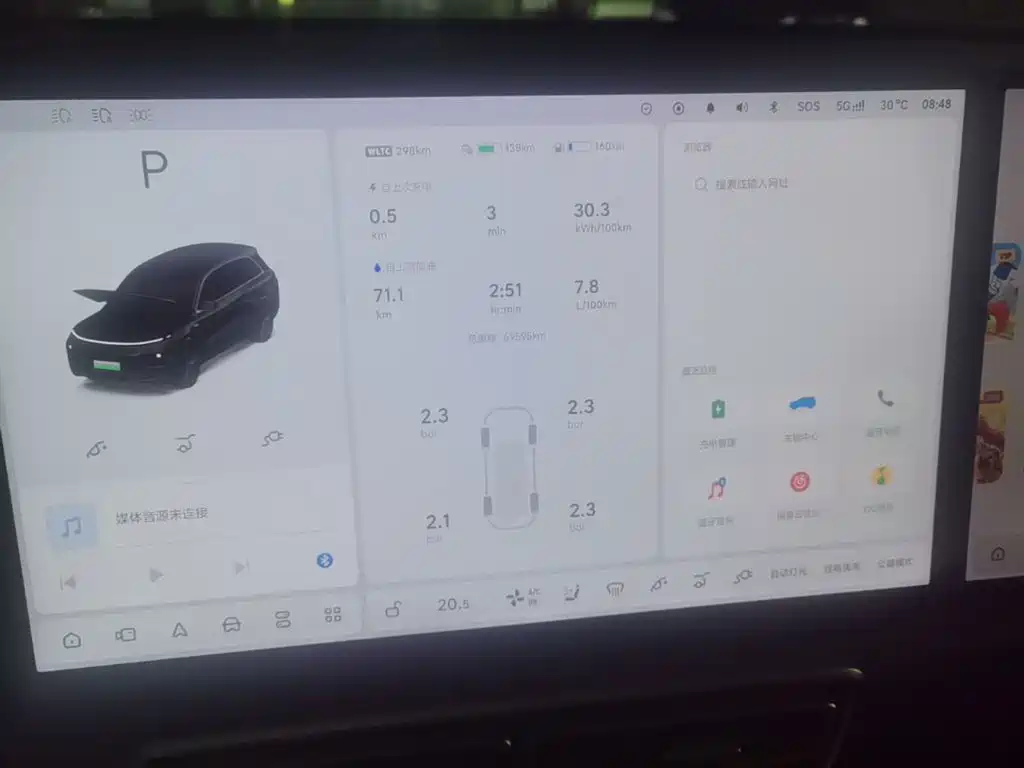 Li Auto L8 2025 2024 Pro